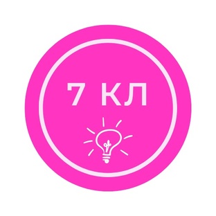 7 кл. Механическая работа и мощность