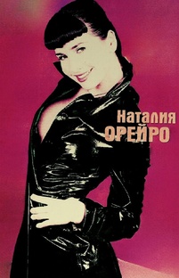 блестящая чёрная