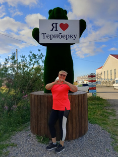 Город герой Мурманск. Териберка