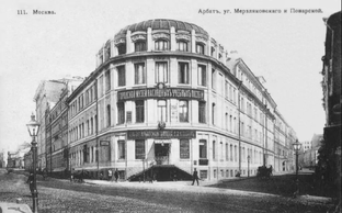 СамоПрогулки.