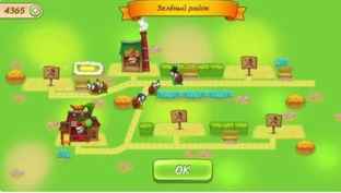 Улитка боб.