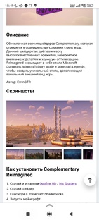 Играю в bullet echo 