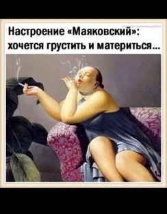 Покупки и примерки