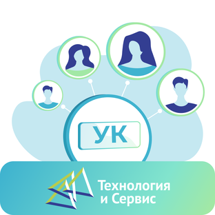 Работа с собственниками 