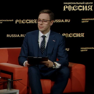 Интервью в НЦ «Россия»