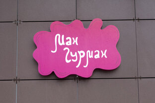 Световые короба