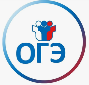 ОГЭ по информатике 2025