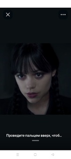 Эдиты Wednesday🌚🐦‍⬛