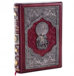 Антикварные книги и документы