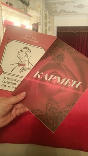 Шаляпинский фестиваль 