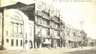 Легенды Воронежа