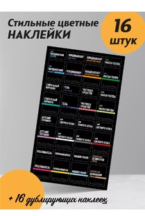 Товары с Вайберлиса 