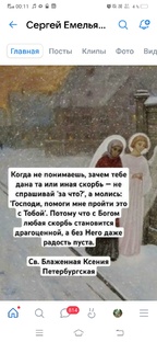 испытания