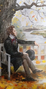 Пушкин - наше всё!🎩