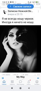 Сказки для взрослых 