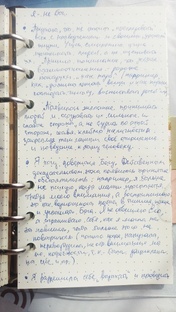 Что в моей голове? 🤯