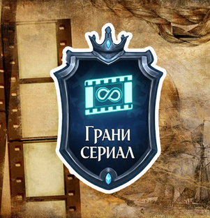 Серии статей