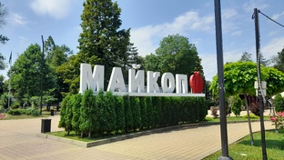 Один день в Майкопе. Места, достойные восхищения