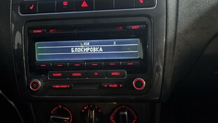 Код магнитолы Шкода. Как разблокировать магнитолу Skoda 