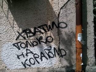 Маленькие путешествия