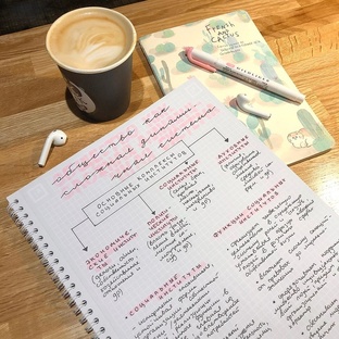 Конспекты уроков