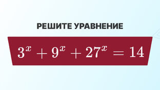 Интересные задачи