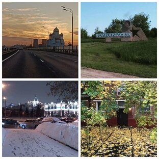 🏙️Город