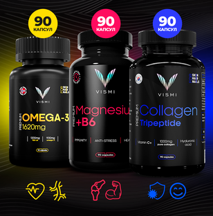 Трио для здоровья: Омега-3, Коллаген и Магний B6