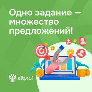 Для Заказчиков