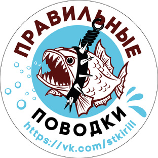 Все о рыболовных поводках