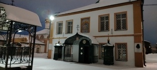 с Крещением. 