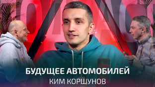 Подкаст
