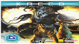 Kreed (2003)