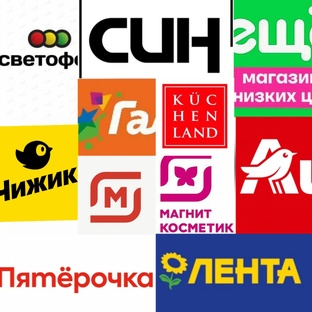 Обзоры, Находки, Скидки, Другие Магазины