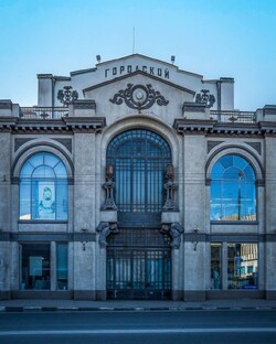 Телеконтакт