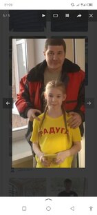 Плохие люди. 