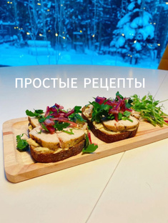 Простые и вкусные рецепты.