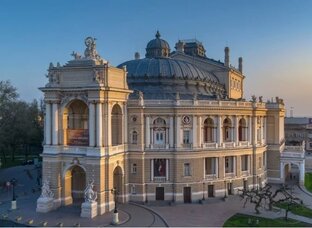 Одесса