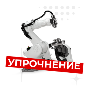 Лазерное упрочнение