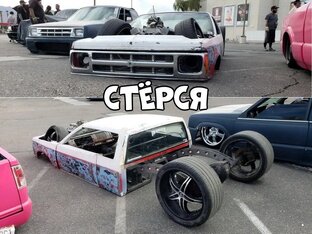 Про Авто и автозвук