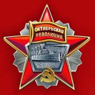 ЭТОТ ДЕНЬ В ИСТОРИИ 