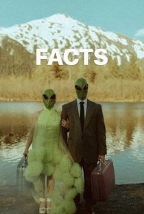 Удивительные факты