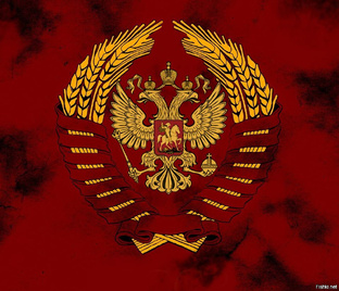 Предложения по новому Основному Закону России