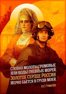 "ДЕНЬ ПОБЕДЫ"...