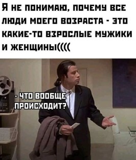 О работе