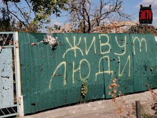 Гуманитарная миссия "Лето в бронежилете" в лицах