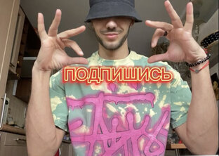 Кастомизации одежды/Стримы/Спорт 