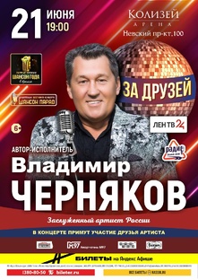 Концерты, фестивали Студии "Ночное такси"