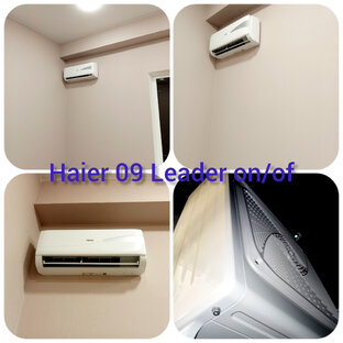 Haier 09 Leader on/of