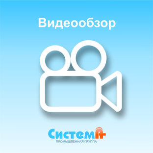 Видеообзоры наших работ
